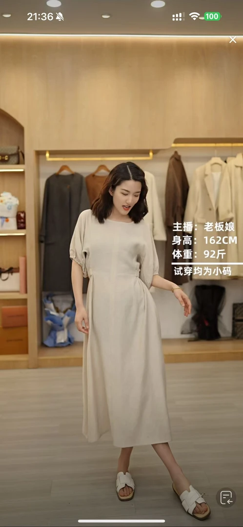 【周周家】6050濮院夏季汉麻连衣裙纯色女士休闲时尚街头风