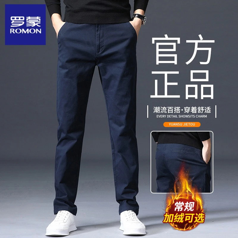 罗蒙加绒加厚2025秋冬新款纯棉休闲裤男士宽松直筒百搭商务长裤子