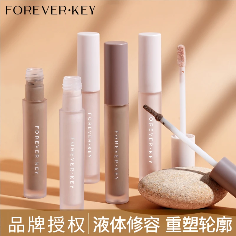 品牌正品foreverkey修容液体修容棒不晕染提亮泪沟阴影新手侧影笔