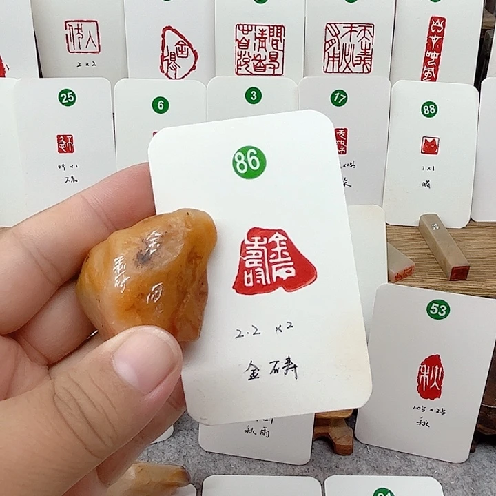 老挝石印石金石寿