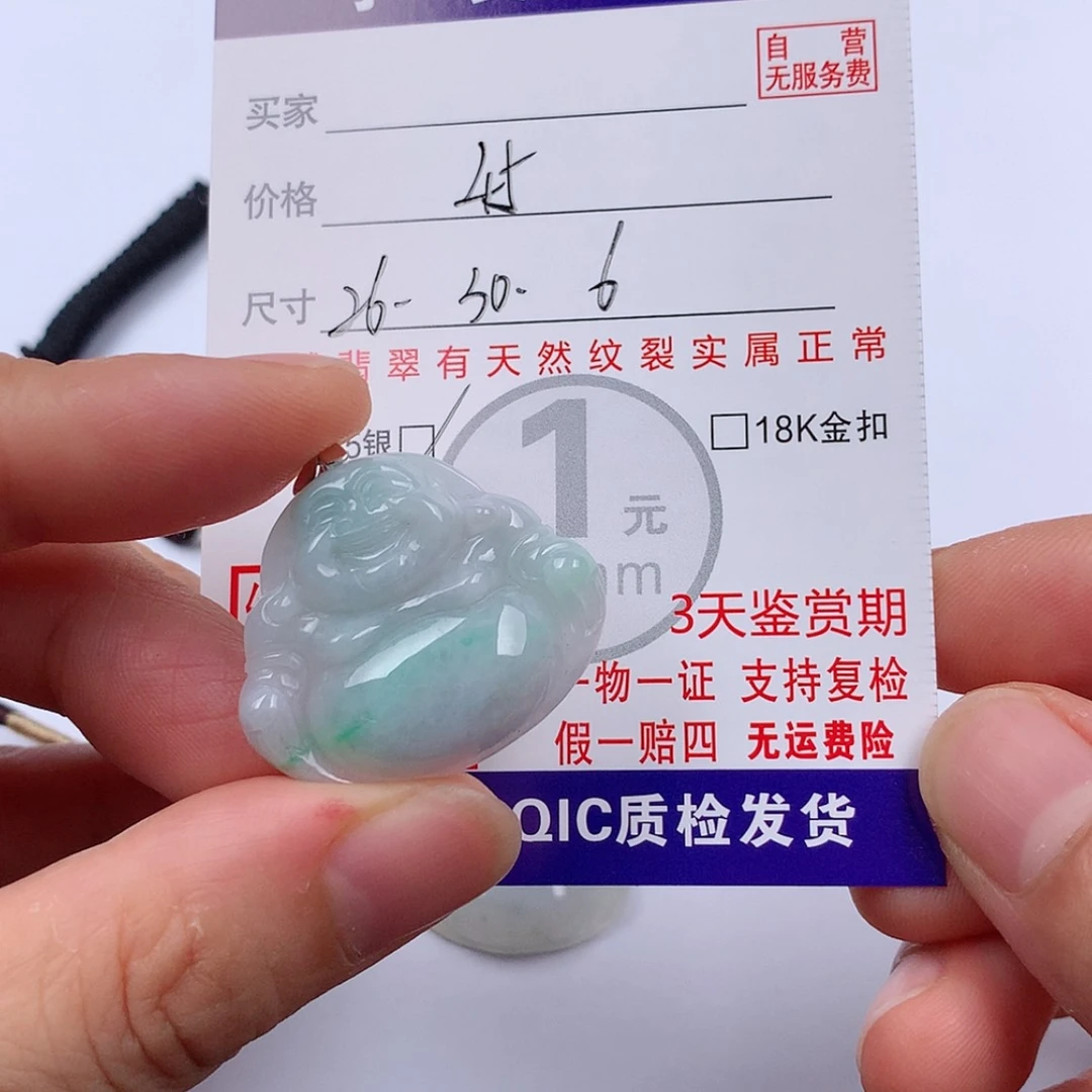 【闪购商品】翡翠挂件银S925镶嵌挂件