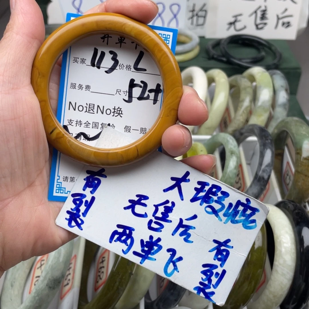 未镶嵌蛇纹石玉手镯