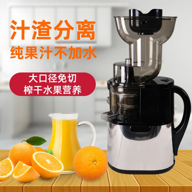 破壁料理炸汁辅食奶昔杯水果智能电动榨汁打果汁机原汁榨汁机