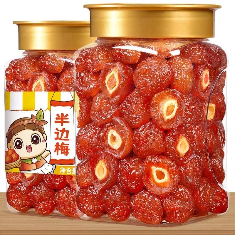 新货净重半梅干话梅酸梅干半边梅片孕妇零食果干蜜饯酸酸甜甜
