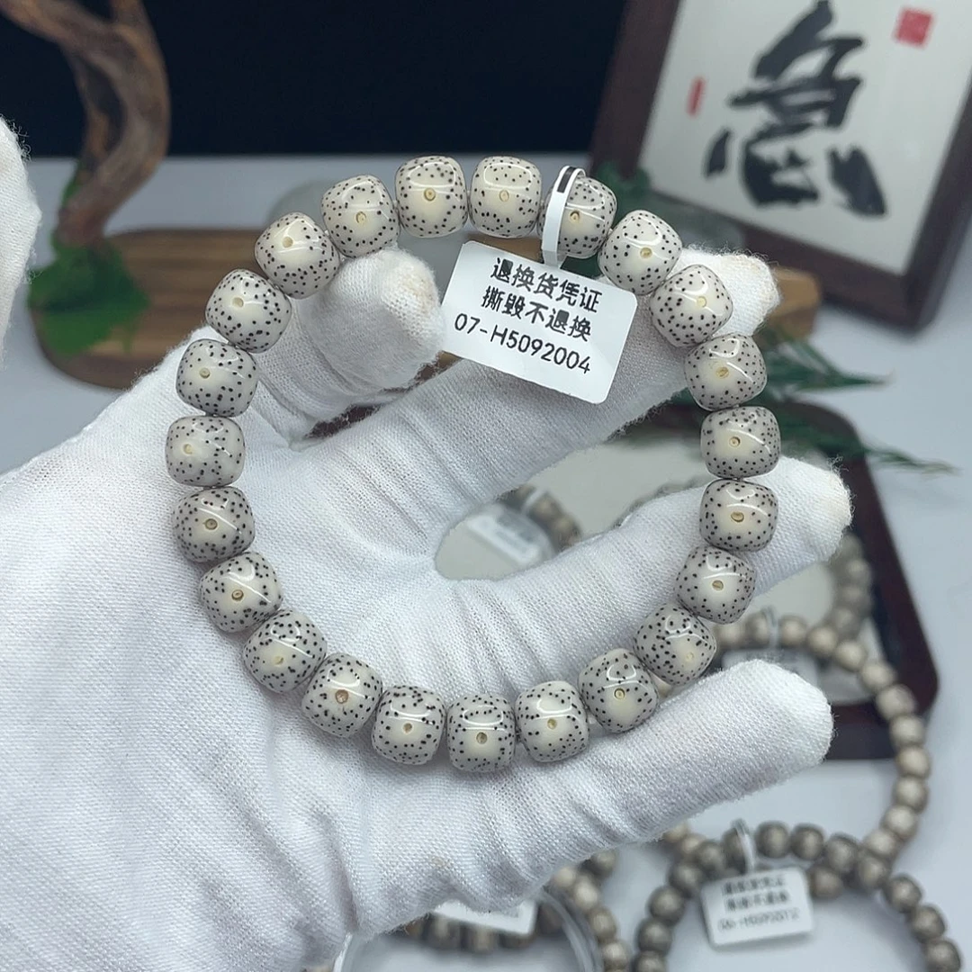 星月菩提手串石玉料星点10×9H04