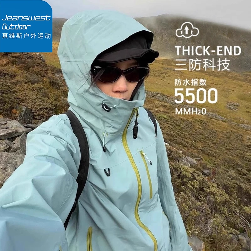 真维斯户外运动2025新款工装连帽夹克男士春秋季潮流时尚百搭外套