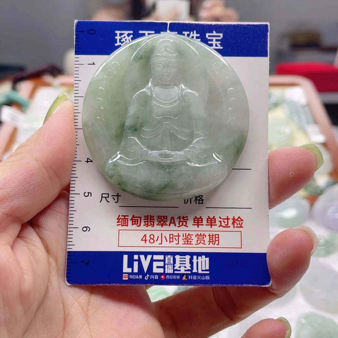 颈饰未镶嵌翡翠素衣观音