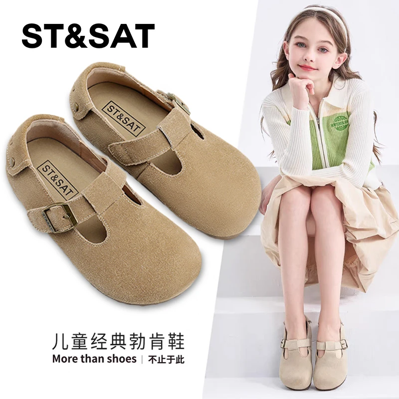 星期六儿童勃肯鞋男女童宝宝鞋2025年春季新款休闲软底真皮豆豆鞋