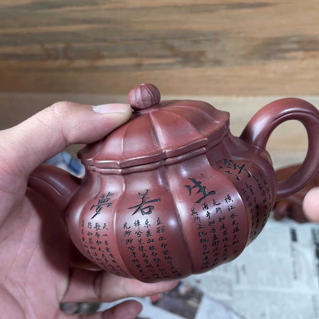 茶壶紫砂老厂紫砂壶一件。