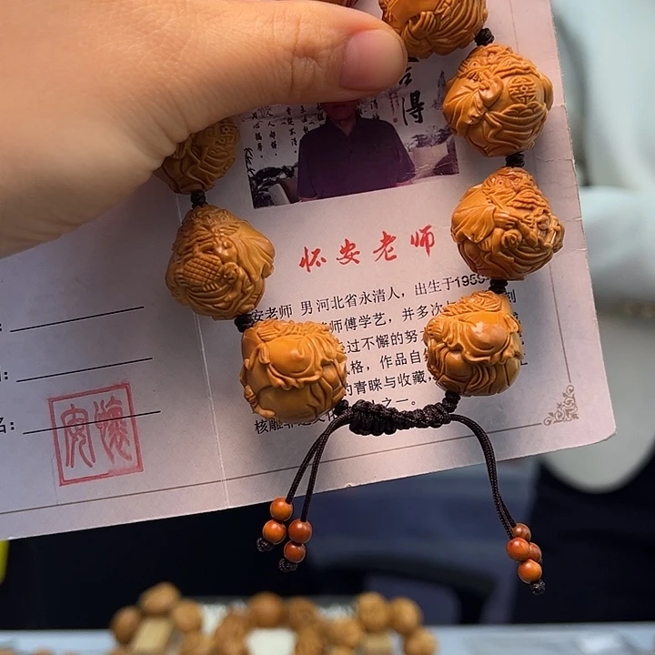 手串/手链橄榄核橄榄核