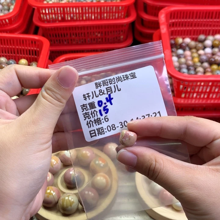 轩***儿未镶嵌手链石英质玉