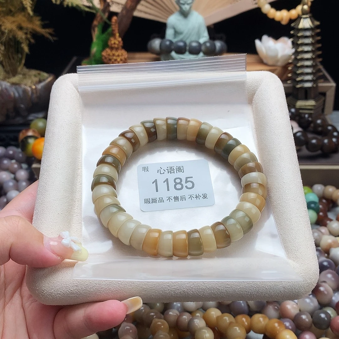 8***3手串菩提根/象牙果默认微瑕不售后1185