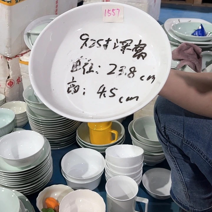 陶瓷白瓷9.25寸深窝盘三个，微瑕处理