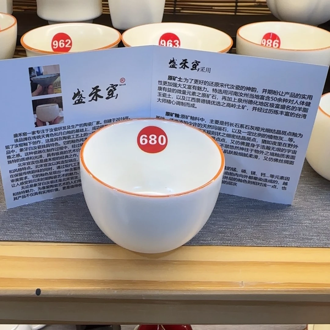 瓷片全品发货！！！！！