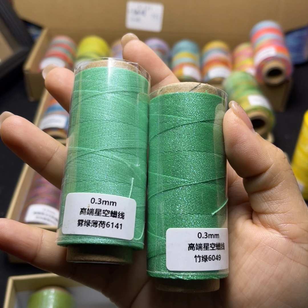 腈纶0.3星空蜡薄荷  竹绿