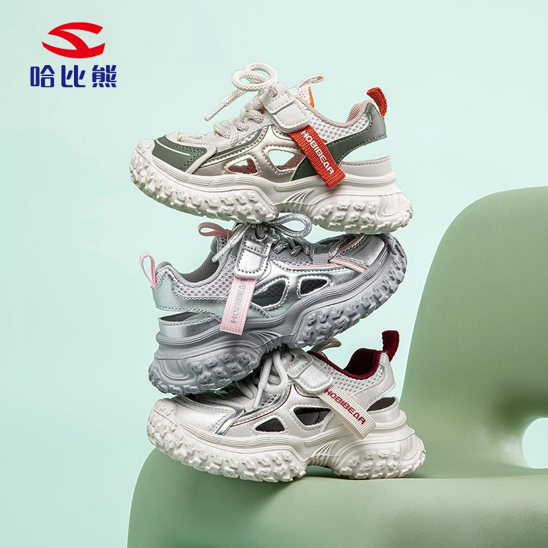 【哈比熊】夏季防撞包头减震防滑框子鞋儿童凉鞋26-38码E152163021