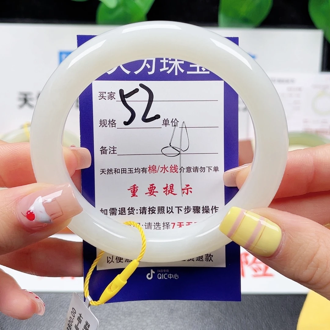 未镶嵌手镯和田玉