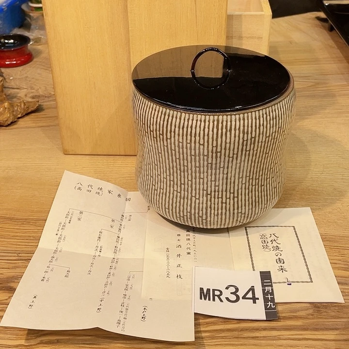 小马哥瓷器甄选套装