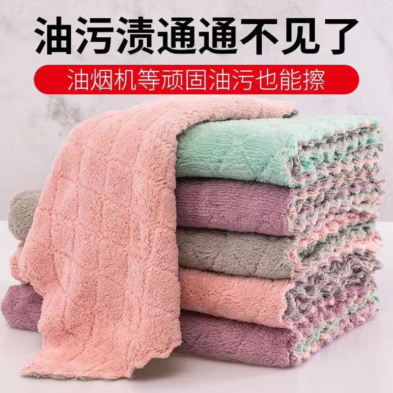 洗碗布不易沾油抹布家用厨房擦手擦桌擦碗吸水百洁布加厚清洁毛巾