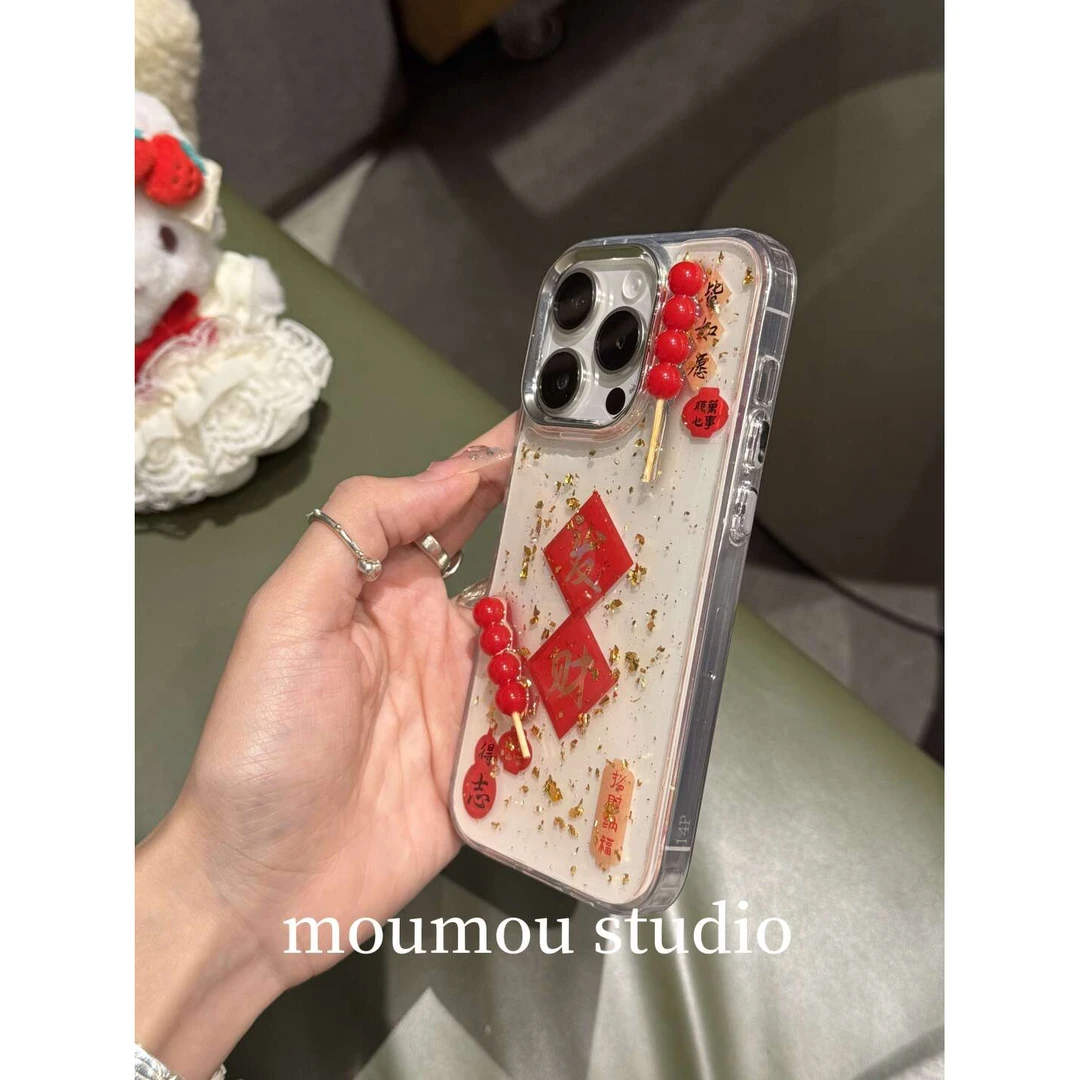 新年祝福文字冰糖葫芦适用于iPhone16Promax手机壳苹果15喜庆1413