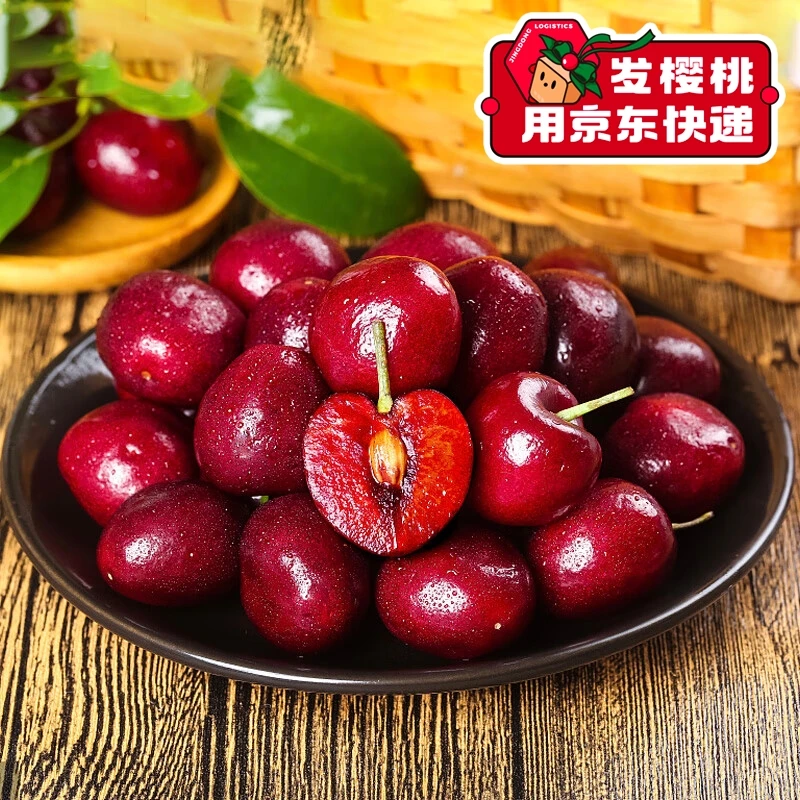 【XMM】烟台美早脆甜樱桃车厘子口感【1-5J 2/3/5斤 空运或陆运】