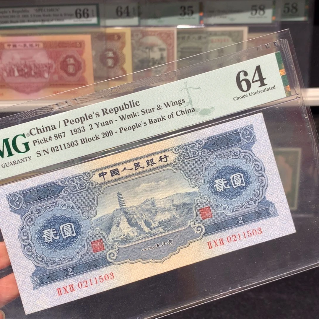 纸币 纸币 纸币 纸币