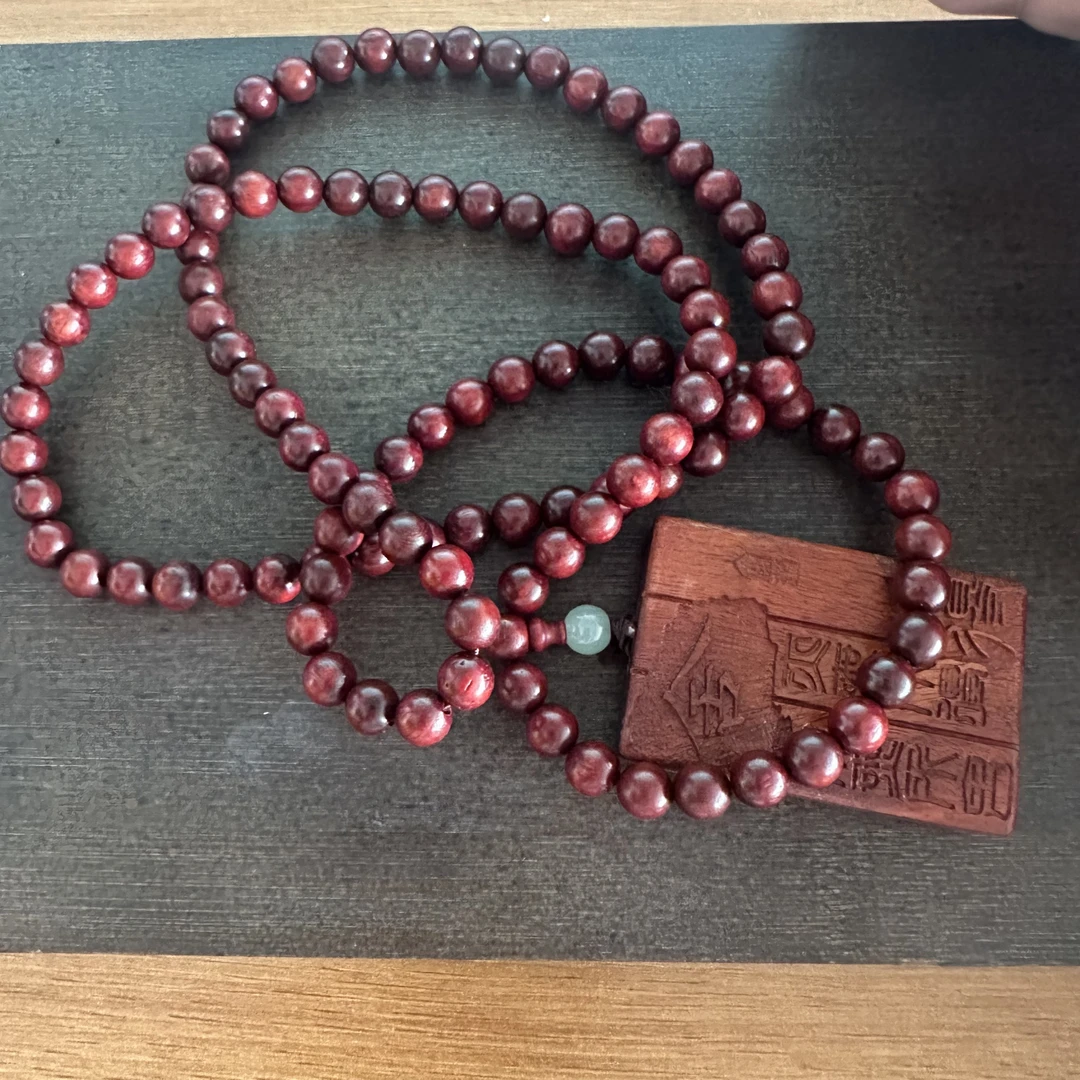 S-1714小叶紫檀无事牌（无礼盒）