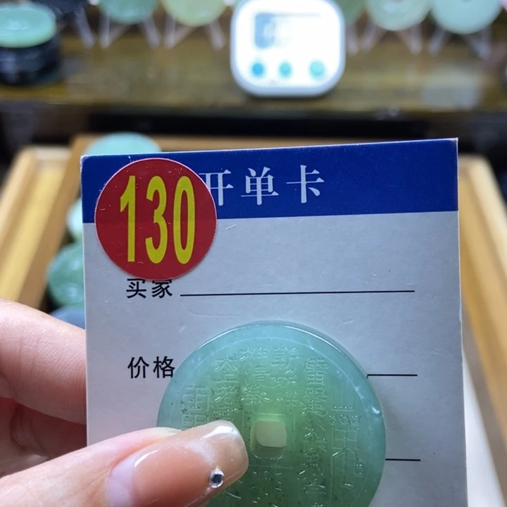 蛇纹石玉挂件未镶嵌嫣*