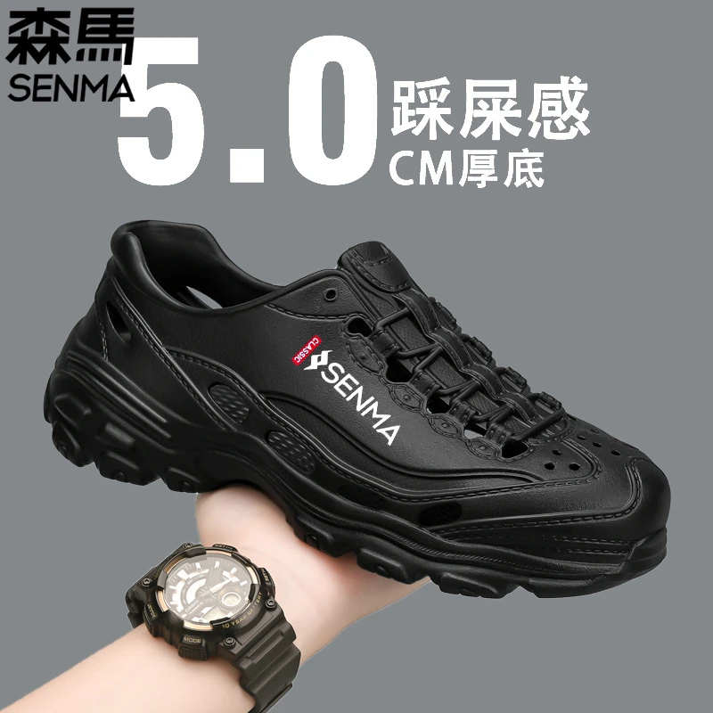 森马凉鞋男款夏季透气洞洞鞋男士钓鱼涉水情侣踩屎感海边沙滩凉拖