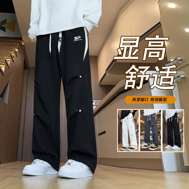 秋季新款青少年休闲运动裤高街百搭休闲裤宽松舒适男生长裤潮流