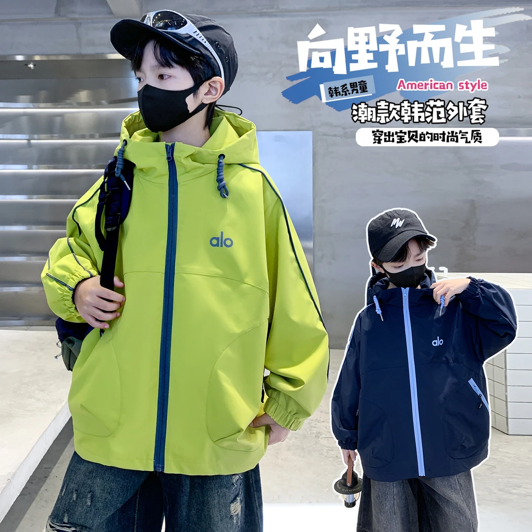 男童春秋款外套2025新款秋季冲锋衣中大童儿童男孩秋装帅气时髦潮