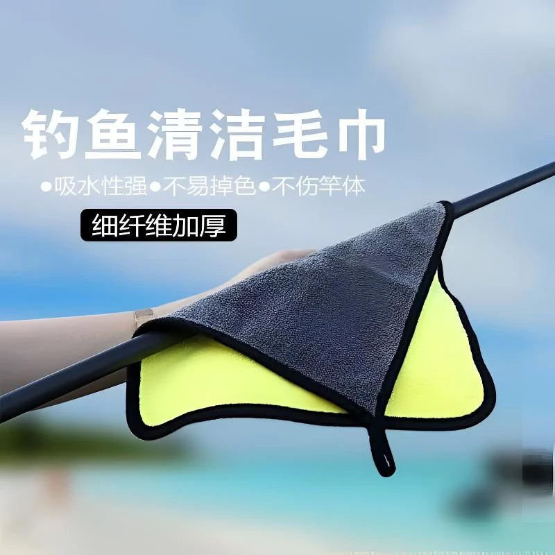 钓鱼毛巾车家两用加厚吸水擦车专用毛巾不掉毛不留痕清洁专用