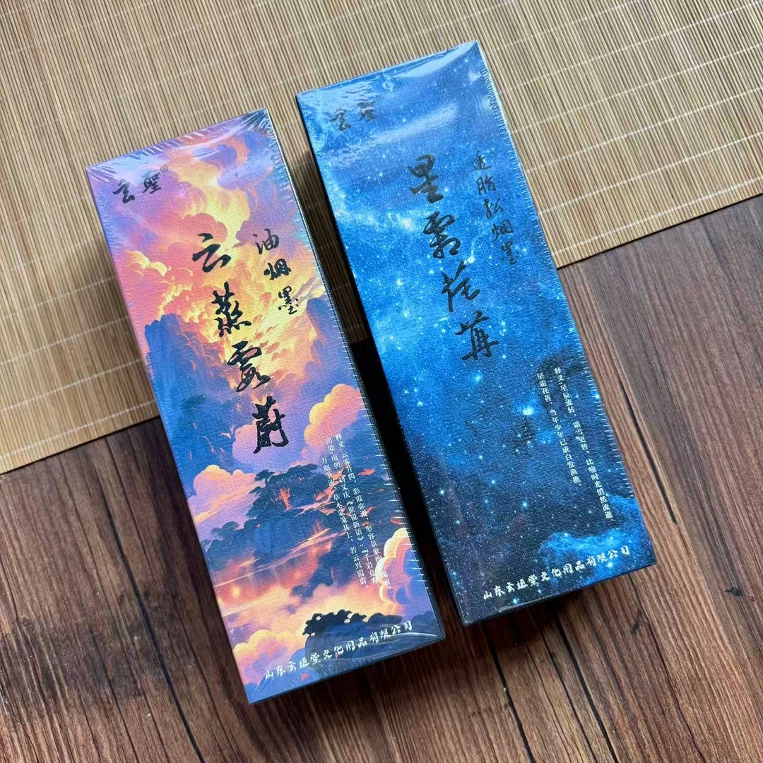 9.2静德斋【瑶林琼树+星霜荏苒】小楷行草书高端香味墨汁