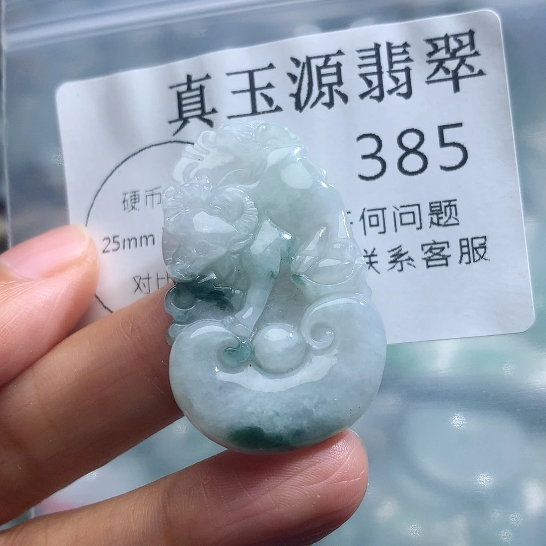 翡翠未镶嵌颈饰385