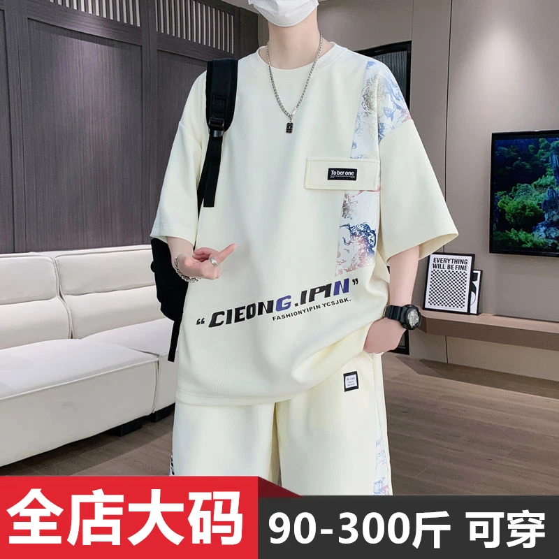 国潮短袖套装男夏季休闲国风宽松加肥加大码半袖短裤帅气一套搭配