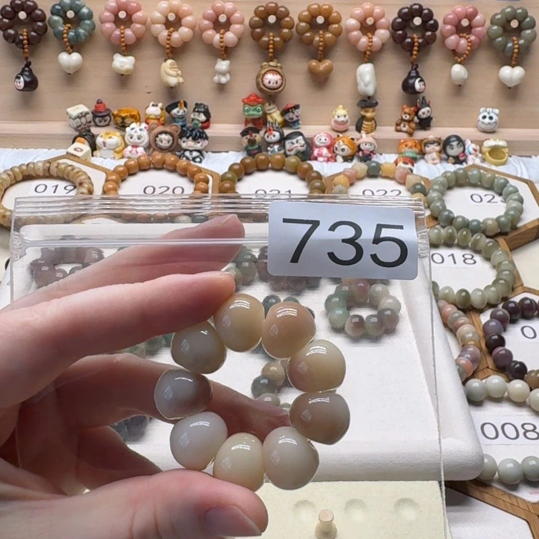 发***)菩提根/象牙果吊坠