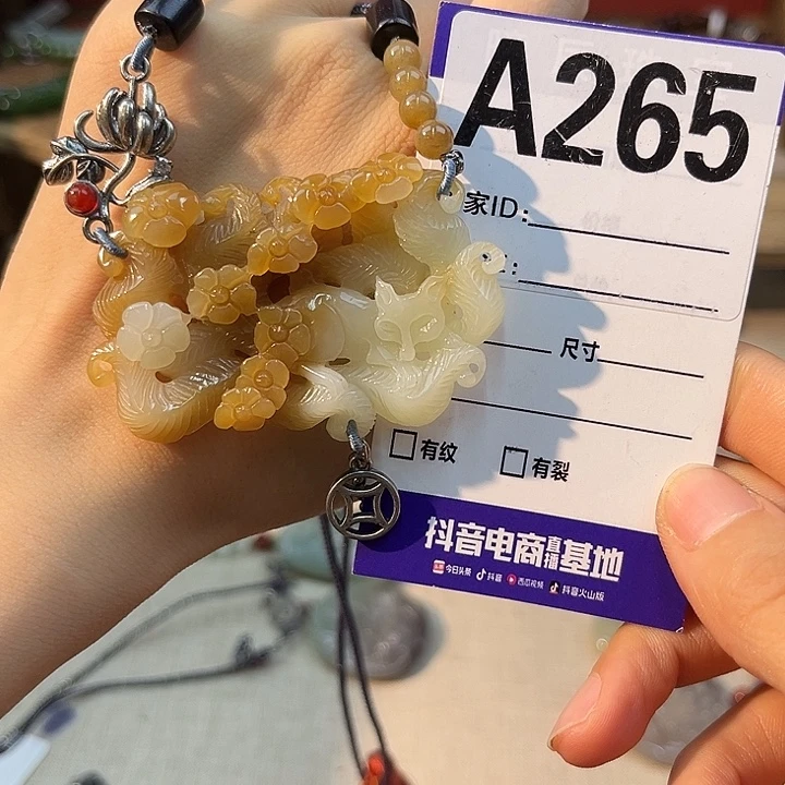 自***风颈饰未镶嵌和田玉