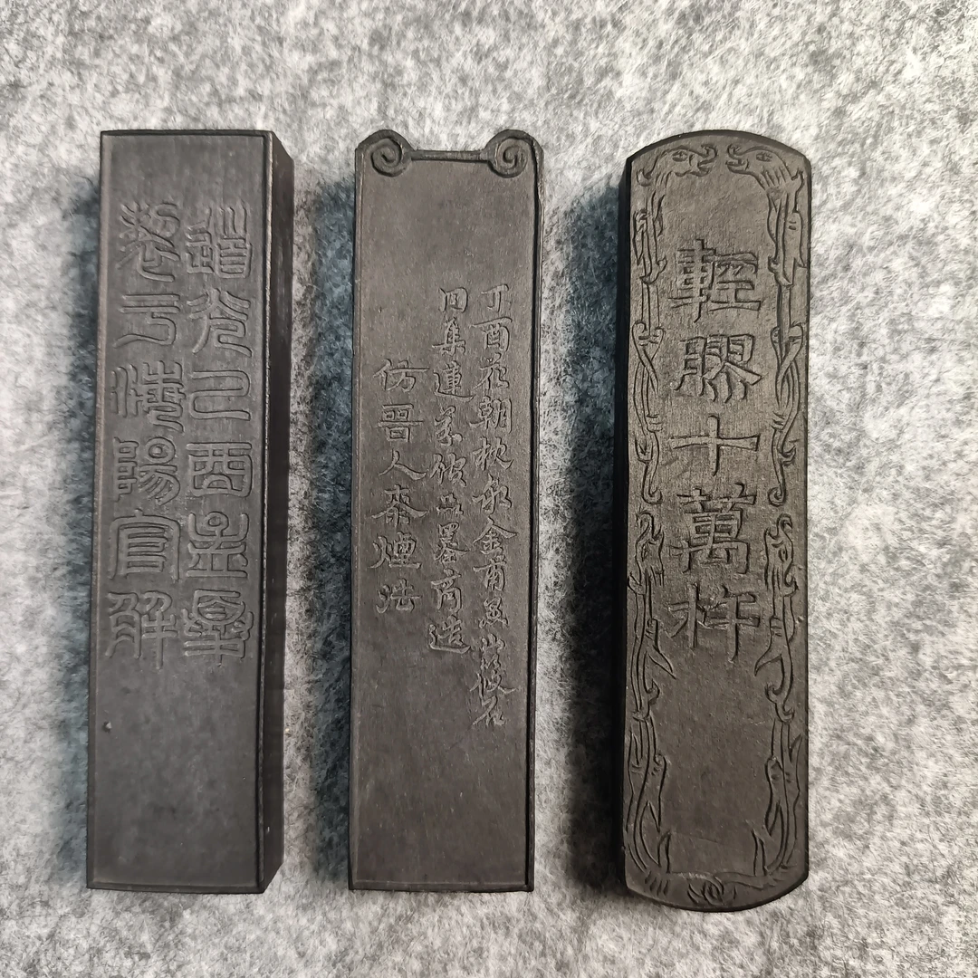 文房四宝笔墨纸砚家存多年80年代歙胡半两超漆烟古法油烟老徽墨条