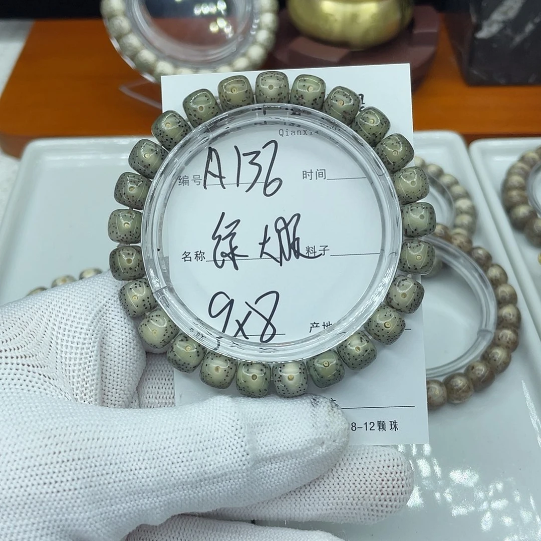 吊坠星月菩提A136绿大眼