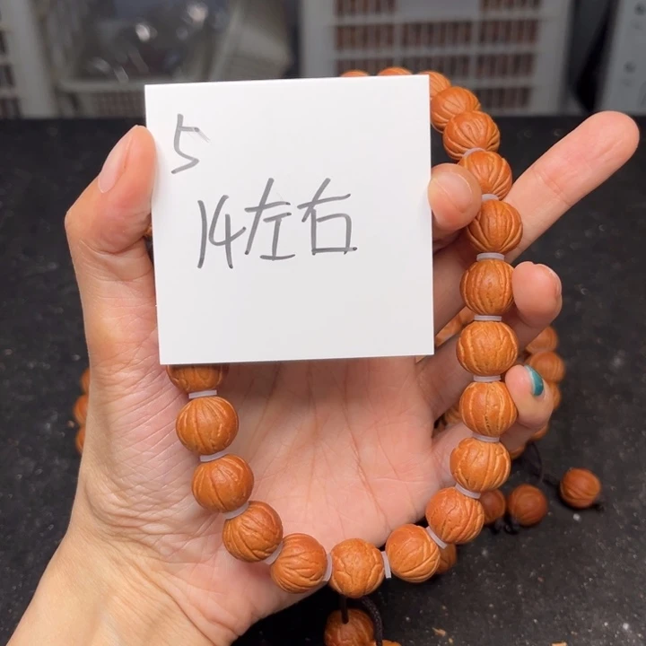 桃核手串秦岭龙纹桃核手串