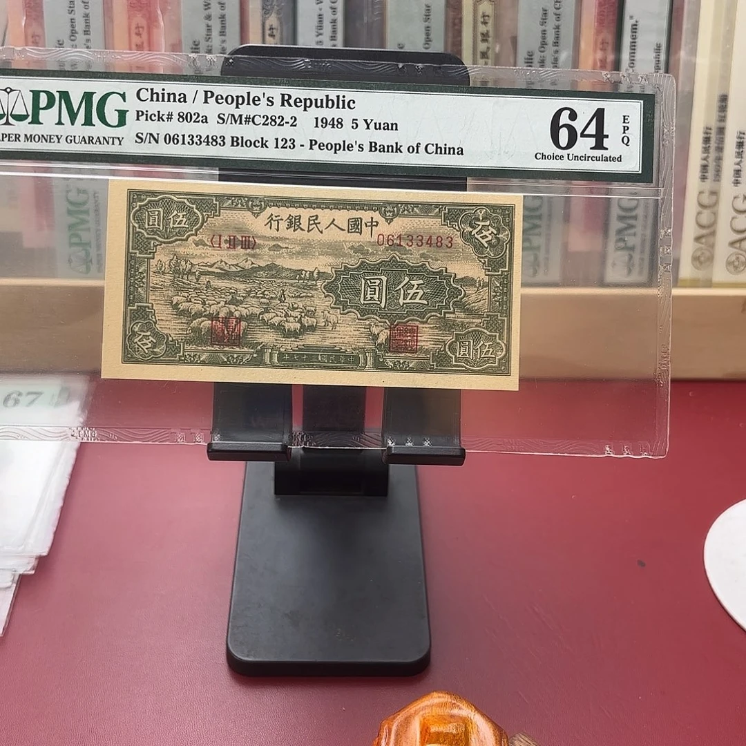 不***郭64分小绵羊尾33483圆