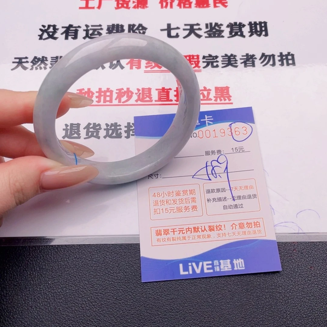 翡翠手镯未镶嵌拍哪个发哪个按图片63