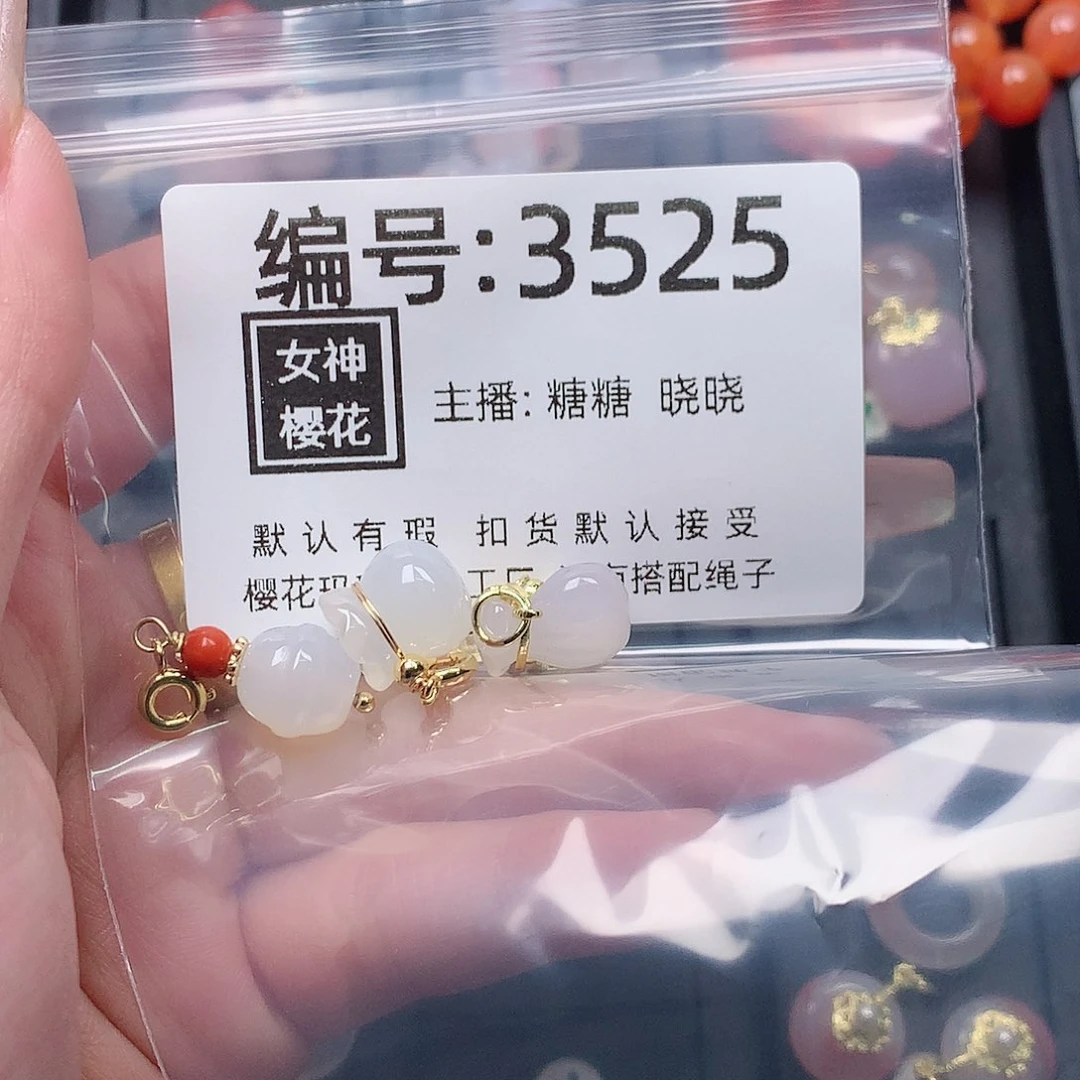 玛瑙/玉髓颈饰合金娜*