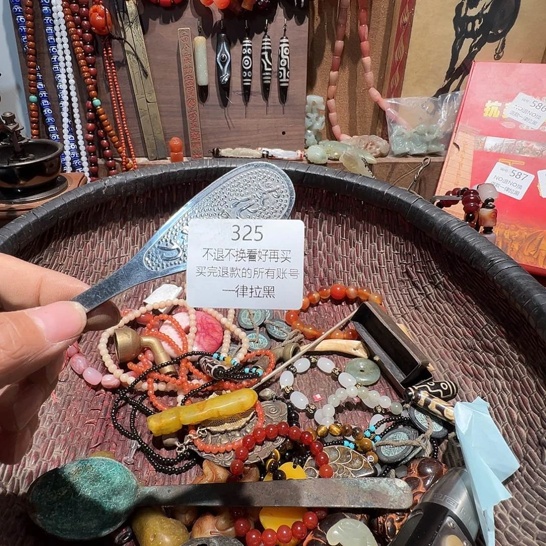 不***心瓷片325。  00000000