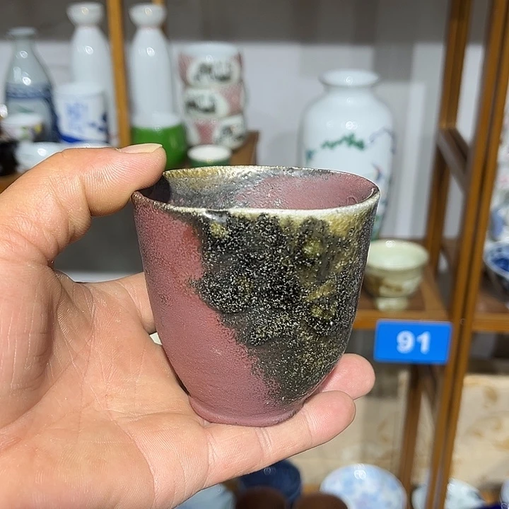 茶盏满28包邮默认微瑕凑凑单3
