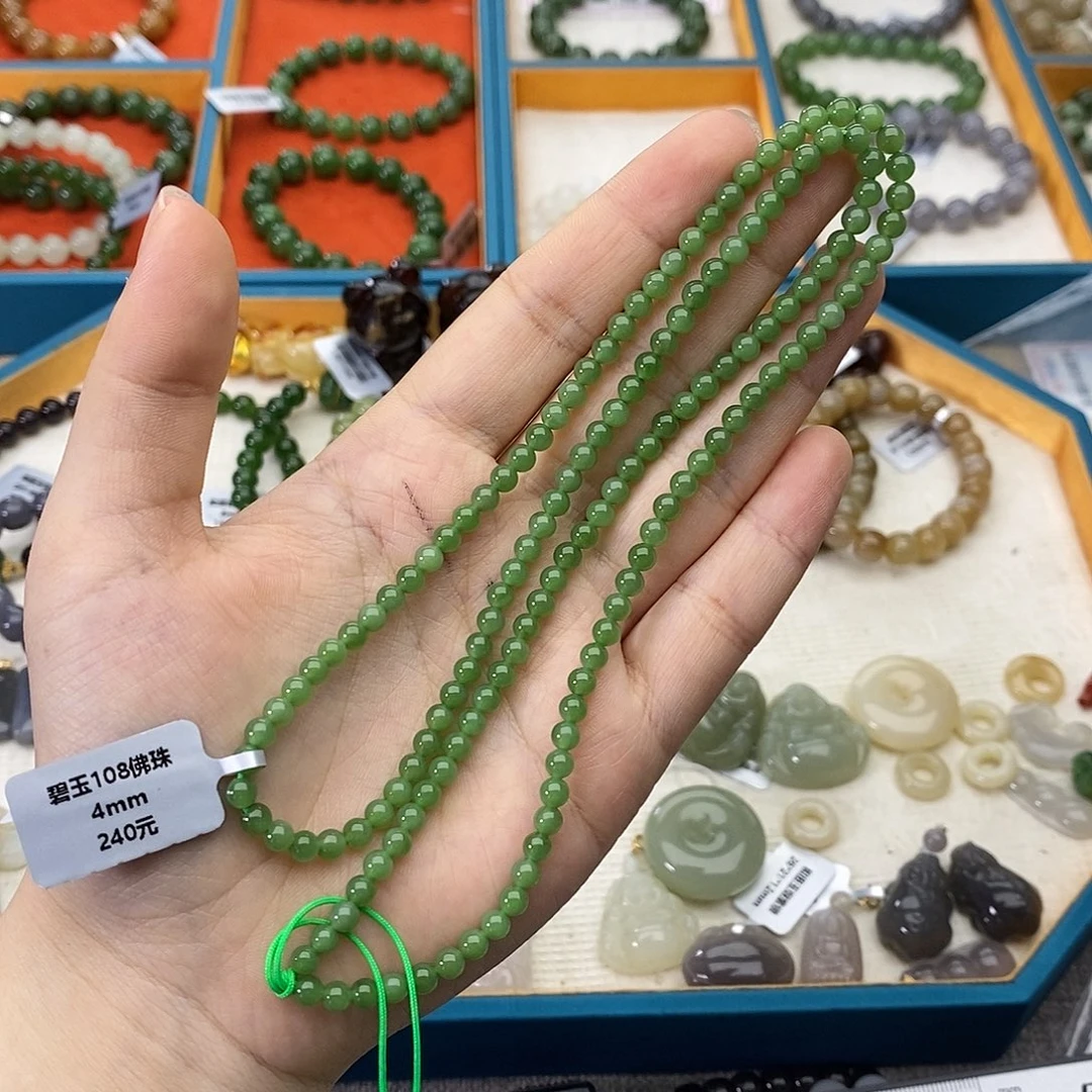 和田玉未镶嵌手链w32碧玉粉绿猫眼4mm
