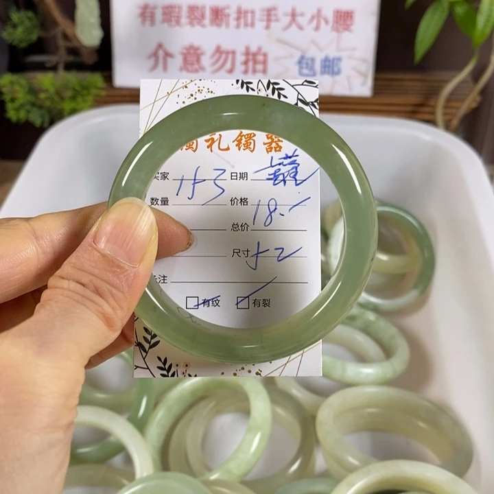 一***酱未镶嵌蛇纹石玉手镯