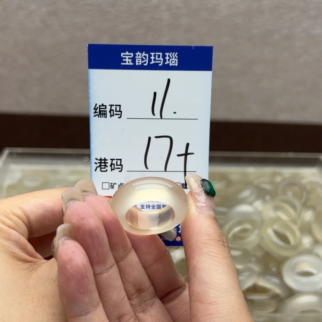 未镶嵌戒指玛瑙/玉髓
