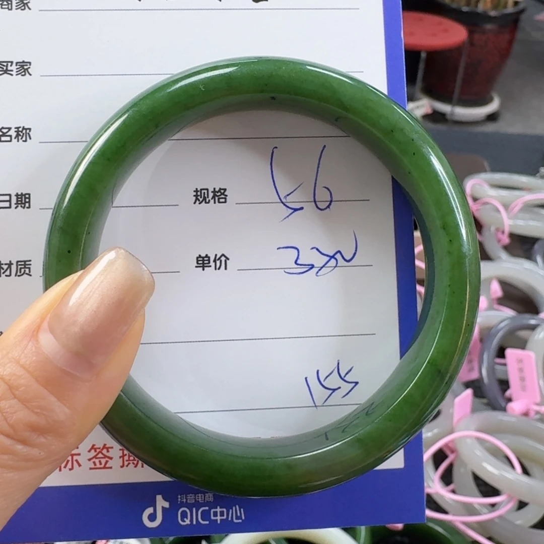 未镶嵌手镯和田玉（碧玉）