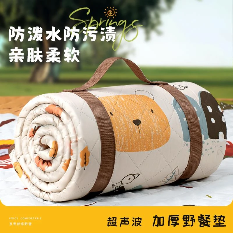 野餐垫防潮垫加厚可携式户外露营野营沙滩草地野炊防水垫子帐篷地